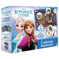 Настольная игра ЛЕВ Холодное сердце. Собери первым!
