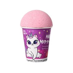 Beauty Fox Соль + бомбочка для ванны Милое мур-р-роженое, 160 г
