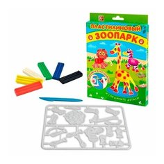 Пластилин Луч Зоопарк Жираф (25С1540-08)