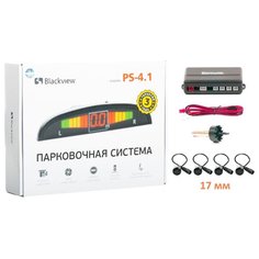 Задние парктроники, монитор Blackview PS-4.1-18 black