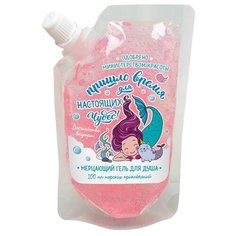 Мерцающий гель для душа Чистое счастье Время чудес!, 100 мл