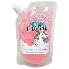 Мерцающий гель для душа Чистое счастье Мечтай, сияй, 100 мл