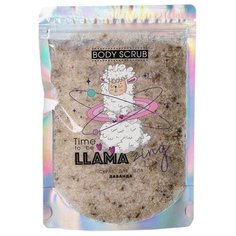 Beauty Fox сухой скраб Time to LLAMAzing лаванда, 200 г