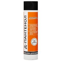 AROMASaules Бальзам для волос Д-пантенол, 250 мл
