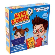 Настольная игра Лас Играс Кто в окне