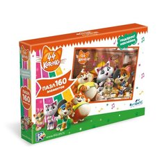 Пазл Origami 44 Котенка Домашний концерт (04977), 160 дет.