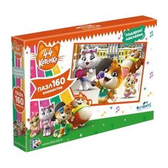 Пазл Origami 44 Котенка Однаждны в городе + наклейки (04979), 160 дет.