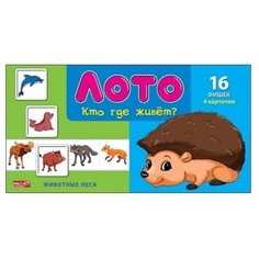 Настольная игра PROFIT Кто где живет? Лесные животные