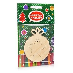 Бумбарам Деревянная игрушка-заготовка Раскрась и подари Шарик со звездой (Z15)