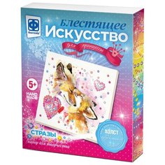 Фантазёр Набор для творчества Блестящее искусство Нежность (257506)