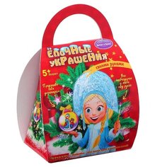 BONDIBON Набор для творчества Елочные украшения Шар-подарок (ВВ1041)