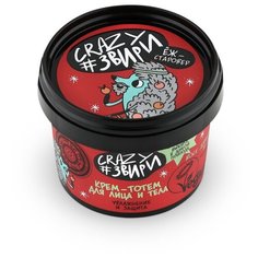 Крем для тела Natura Siberica Crazy Звири. Увлажнение и защита, 100 мл