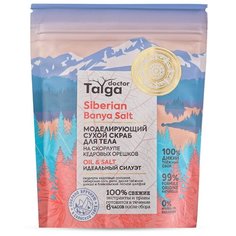 Natura Siberica Скраб для тела Doctor Taiga Siberian Banya Salt Моделирующий, 250 мл