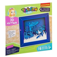 BONDIBON Набор для создания 3D-картины Фея (ВВ2461)
