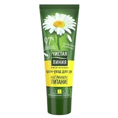 Крем для рук Чистая линия Нежное питание ромашка 75 мл