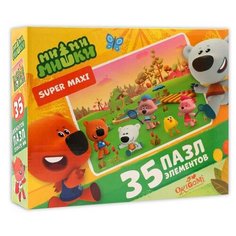 Пазл Origami МиМиМишки На закате Super Maxi (5681), 35 дет.