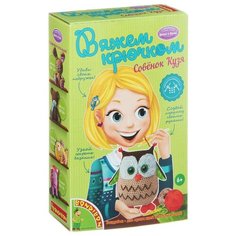 BONDIBON Набор для творчества Вязание крючком Совенок Кузя (ВВ1363)