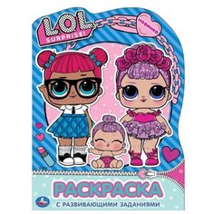 Умка Раскраска с заданиями. LOL