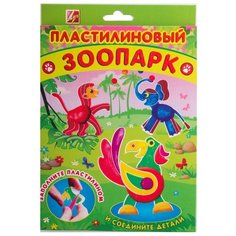 Пластилин Луч Зоопарк Попугай (25C 1541-08)