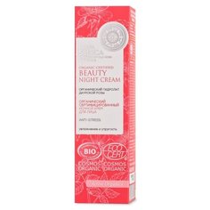Natura Siberica Organic Certified Beauty Night Cream Anti-Stress Органический сертифицированный ночной крем для лица, 50 мл