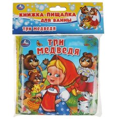 Игрушка для ванной Умка Три медведя (291977) разноцветный