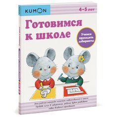 Учимся проходить лабиринты