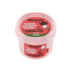 Organic Kitchen Маска-патчи жидкие для глаз разглаживающие Чайные пакетики ройбуш 100 мл