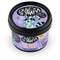 Natura Siberica Crazy #звири Енот потаскун pre-party SOS маска Глубоко очищающая, разглаживающая, 100 мл