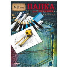 Папка для черчения Prof-Press Рулетка 29.7 х 21 см (A4), 160 г/м², 10 л. Проф Пресс