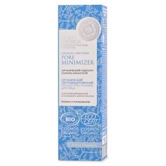 Natura Siberica Organic Certified Pore Minimizer Органический сертифицированный ночной крем-флюид для лица для комбинированной и жирной кожи, 50 мл