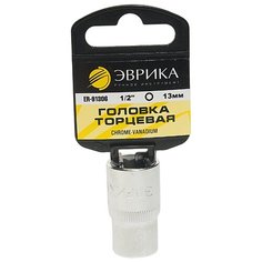 Торцевая головка Эврика ER-91306H