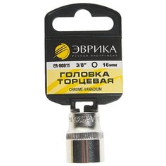 Торцевая головка Эврика ER-90911H