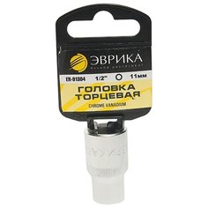 Торцевая головка Эврика ER-91304H