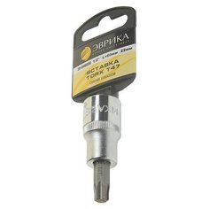 Головка со вставкой Эврика ER-94603H