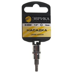 Головка со вставкой Эврика ER-93502H