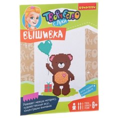 BONDIBON Набор для вышивания Мишка (ВВ1647)