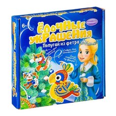 BONDIBON Набор для шитья из фетра Елочные украшения Попугай (ВВ1947)