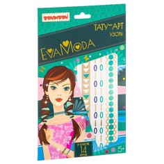 BONDIBON набор переводных татуировок Eva Moda. Тату-Арт. Узоры зеленый/золотой/фиолетовый