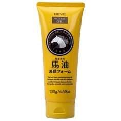 KUMANO пенка для умывания с лошадиным маслом очищающая для жирной кожи Deve, 130 г