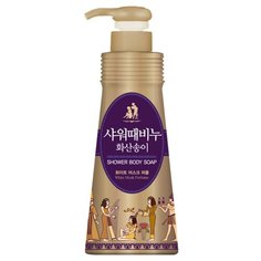 Жидкое мыло для тела Mukunghwa Ароматерапия Белый мускус, 900 мл