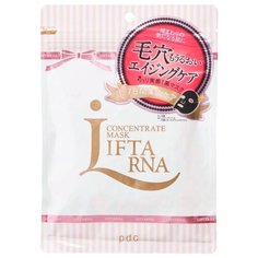 PDC Концентрированная увлажняющая маска с лифтинг эффектом, 7 шт.