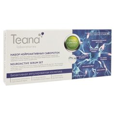 Teana Набор нейроактивных сывороток для лица Stress control