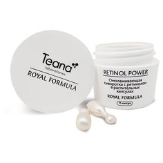 Teana Royal Formula Retinol Power Cыворотка для лица в растительных капсулах Омолаживающая (15 шт.)