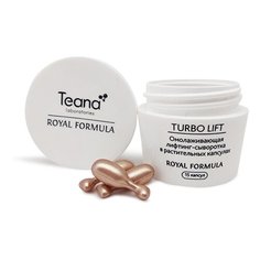 Teana Royal Formula Turbo Lift Омолаживающая лифтинг-сыворотка для лица в растительных капсулах (15 шт.)