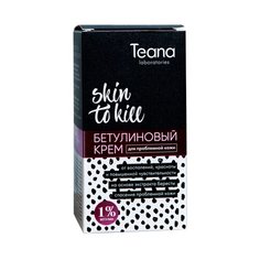 Teana Бетулиновый крем для проблемной кожи Skin to Kill, 50 мл, с дозатором