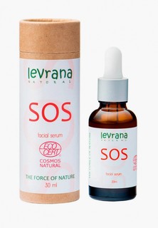 Сыворотка для лица Levrana