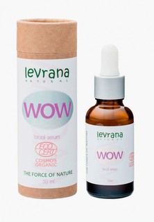 Сыворотка для лица Levrana