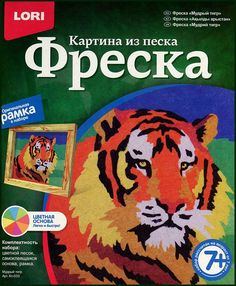 Фреска, Картина из песка Мудрый тигр Lori