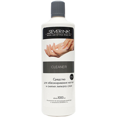 Жидкость Yllozure для обезжиривания ногтей и снятия липкого слоя 1000 мл