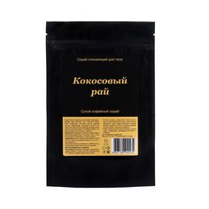 Сухой кофейный скраб Мыловаров «Кокосовый рай» 200 г